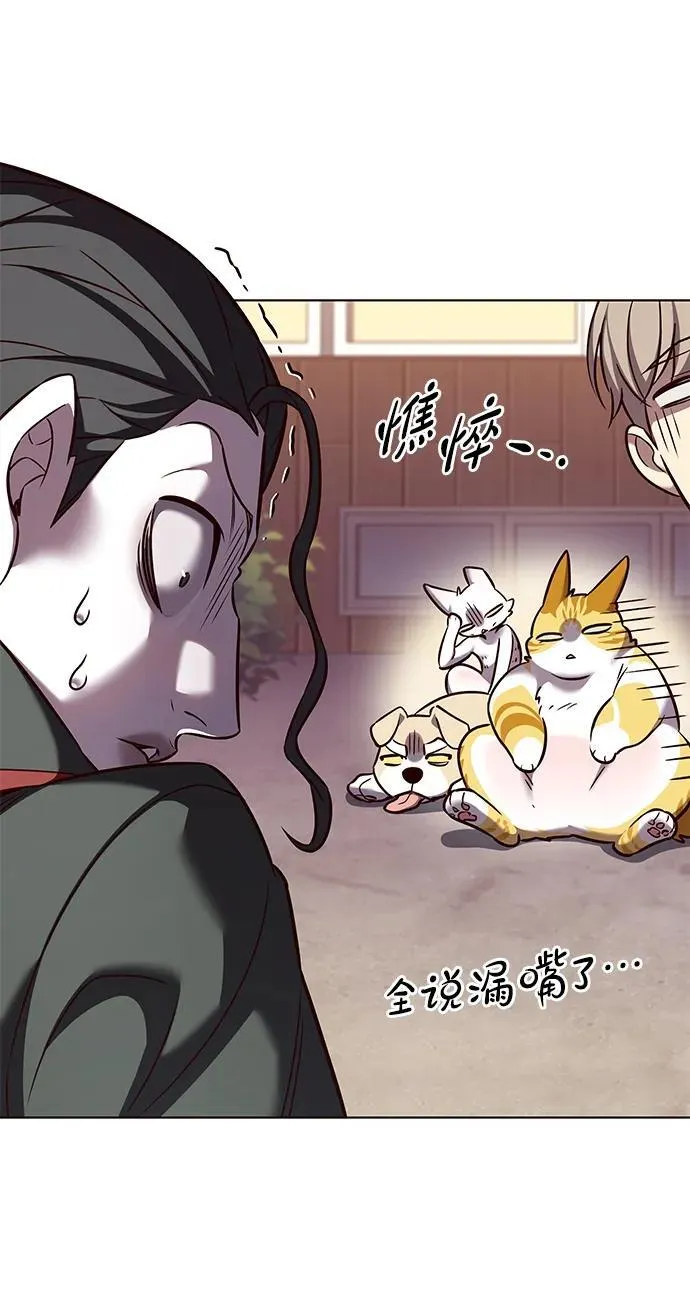 第306话 第13页