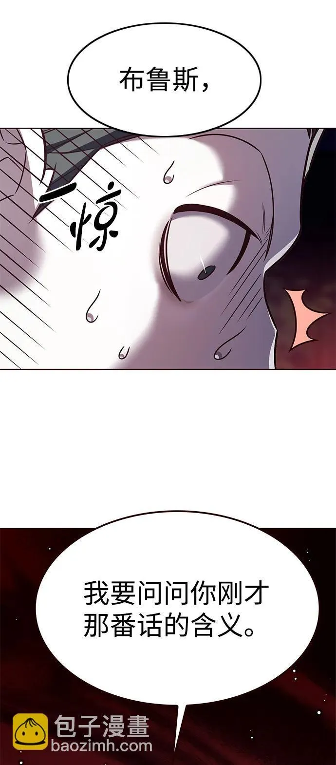 第306话 第14页