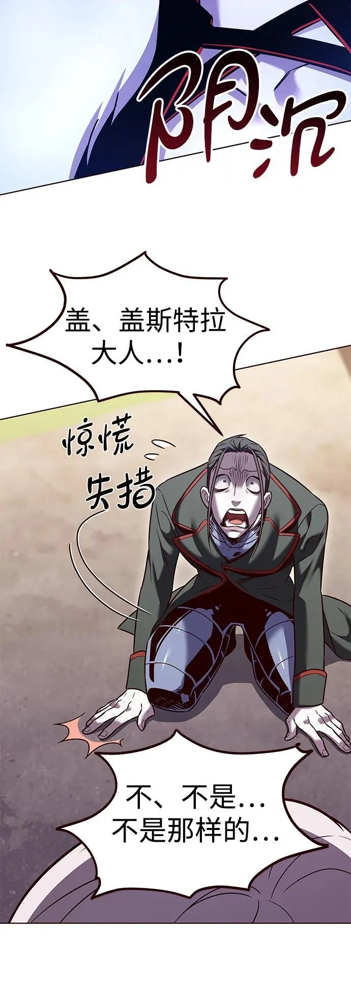 第306话 第17页