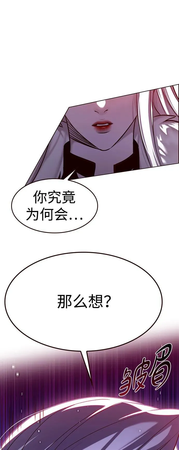 第306话 第23页
