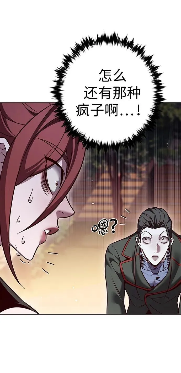 第306话 第25页