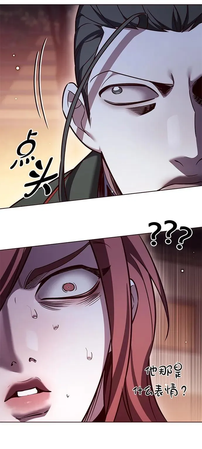 第306话 第26页