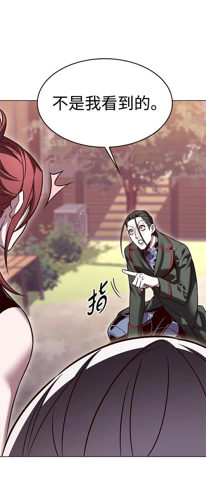 第306话 第27页