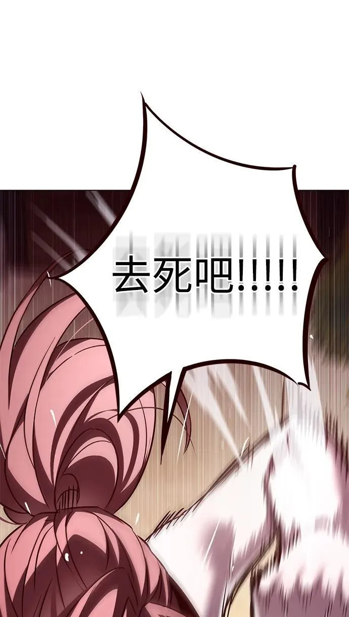 第306话 第30页