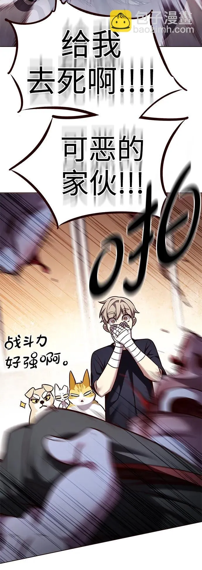 第306话 第32页