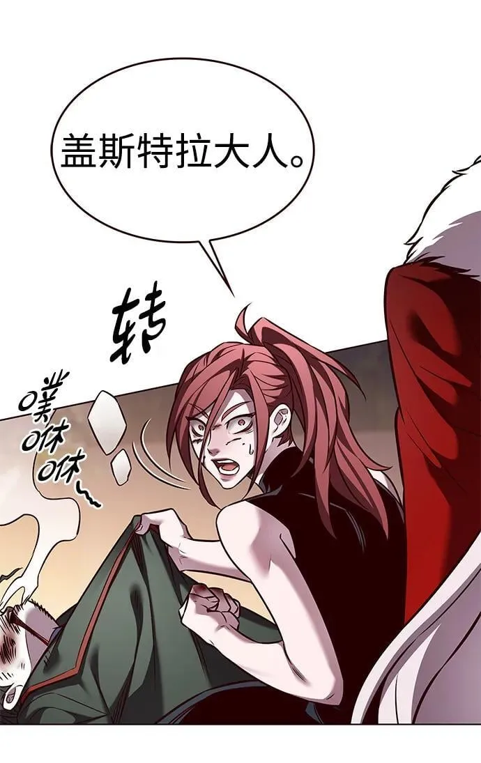 第306话 第33页