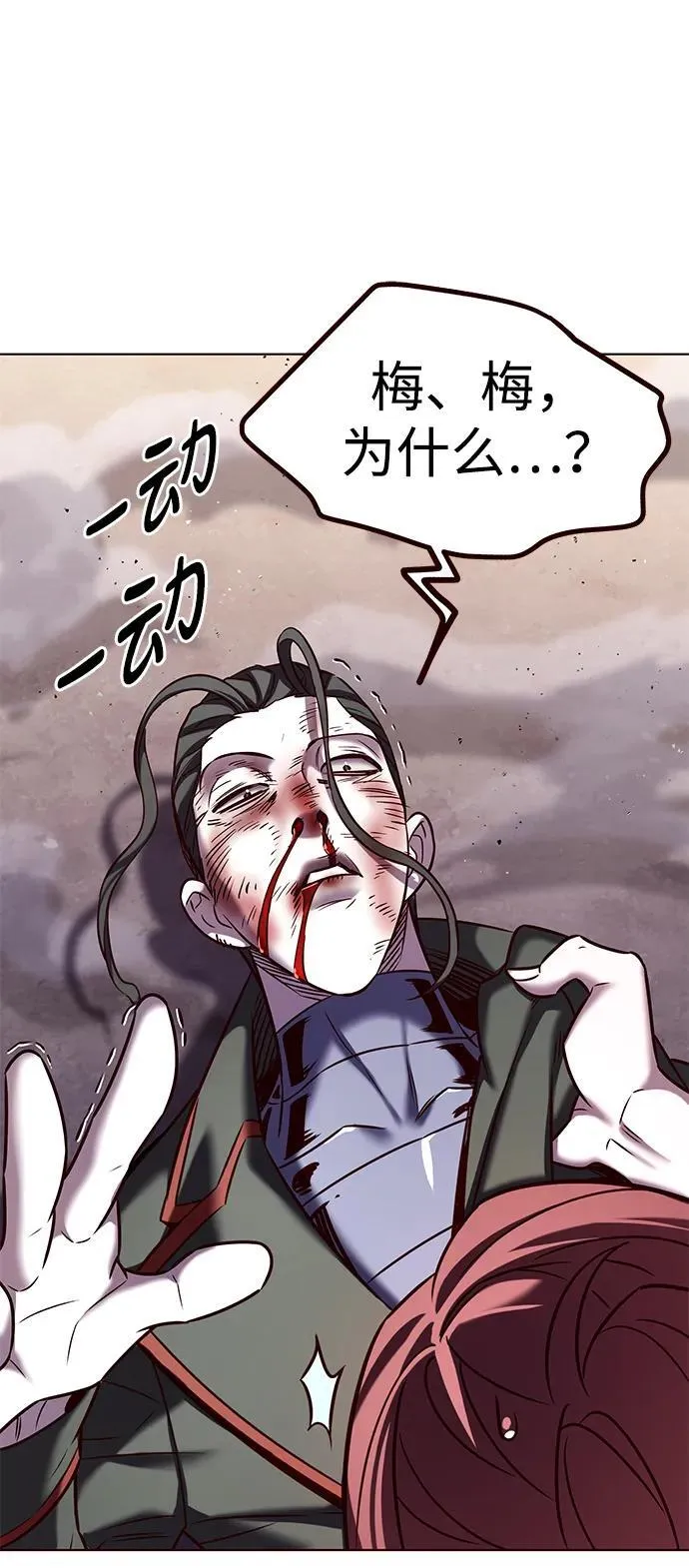 第306话 第35页
