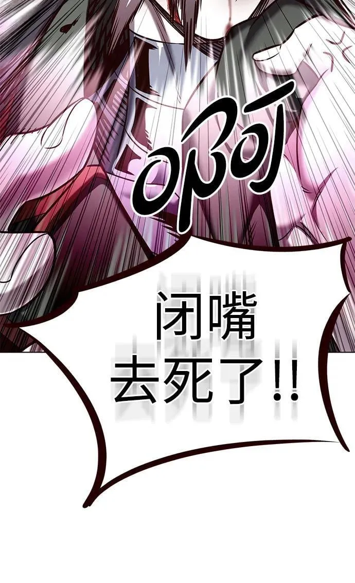 第306话 第37页