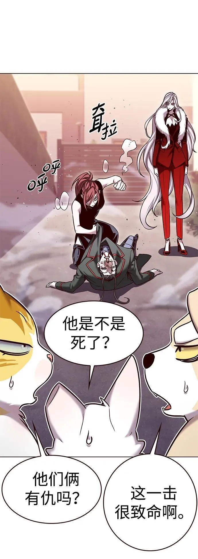第306话 第38页