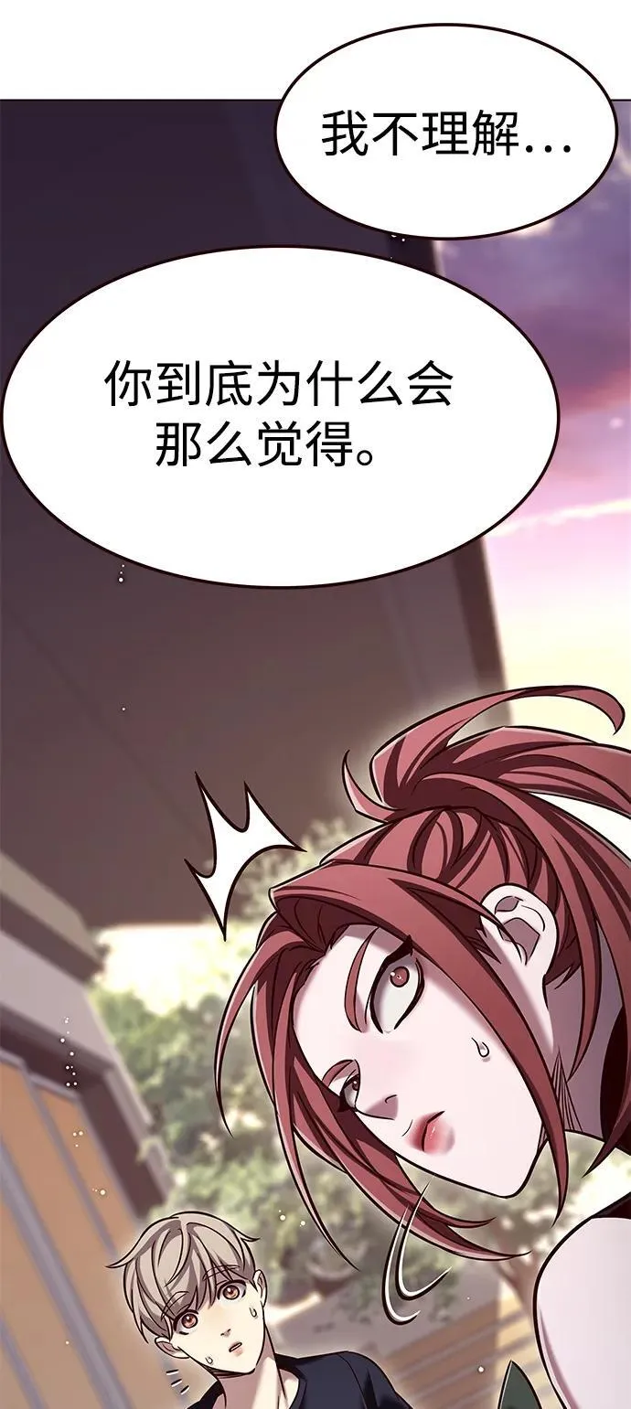 第306话 第41页