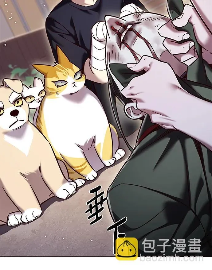 第306话 第42页