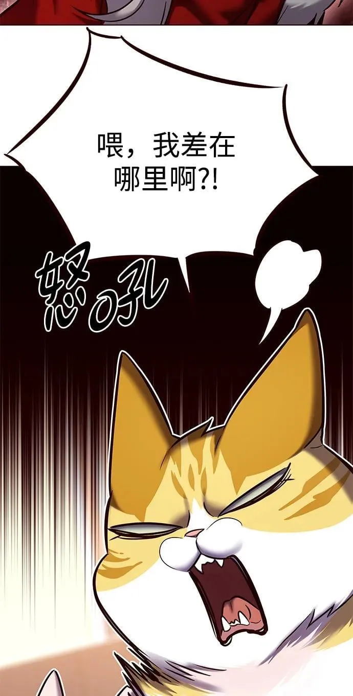 第306话 第44页