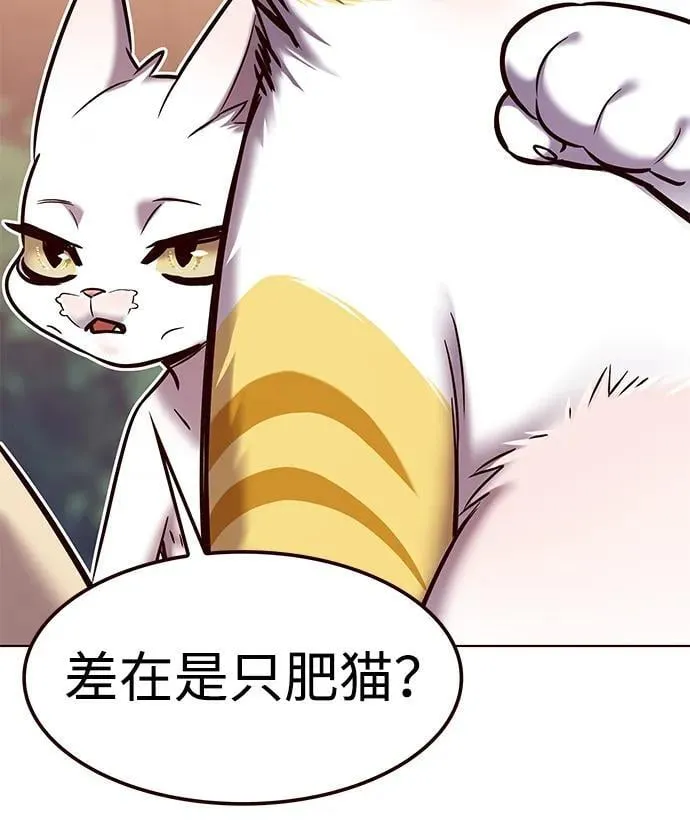第306话 第45页