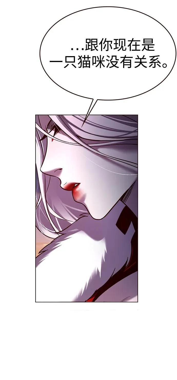 第306话 第47页