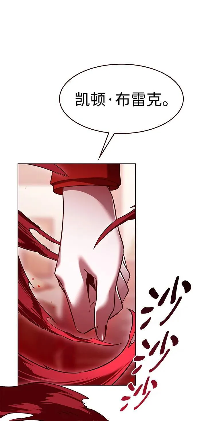 第306话 第55页