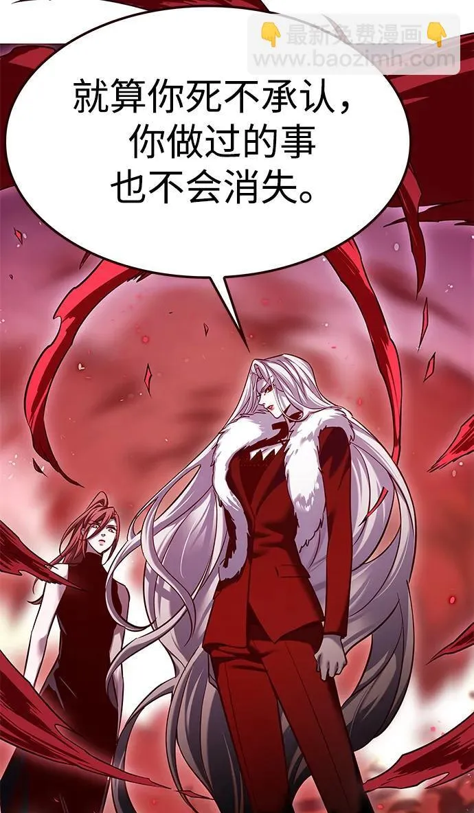 第306话 第56页