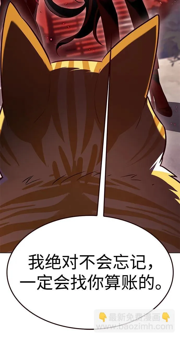 第306话 第57页