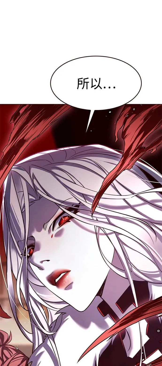 第306话 第58页