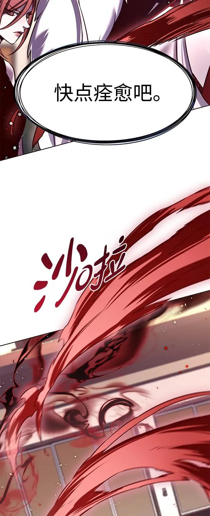 第306话 第59页