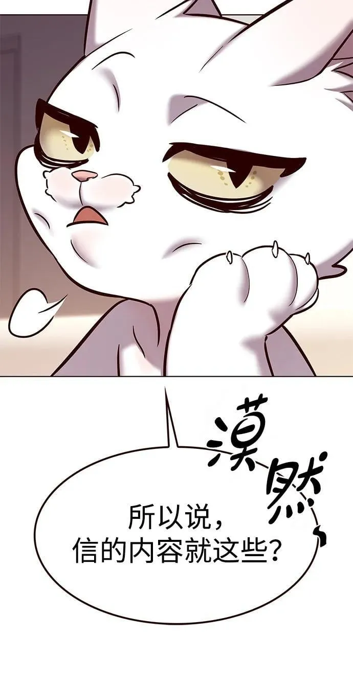 第306话 第66页