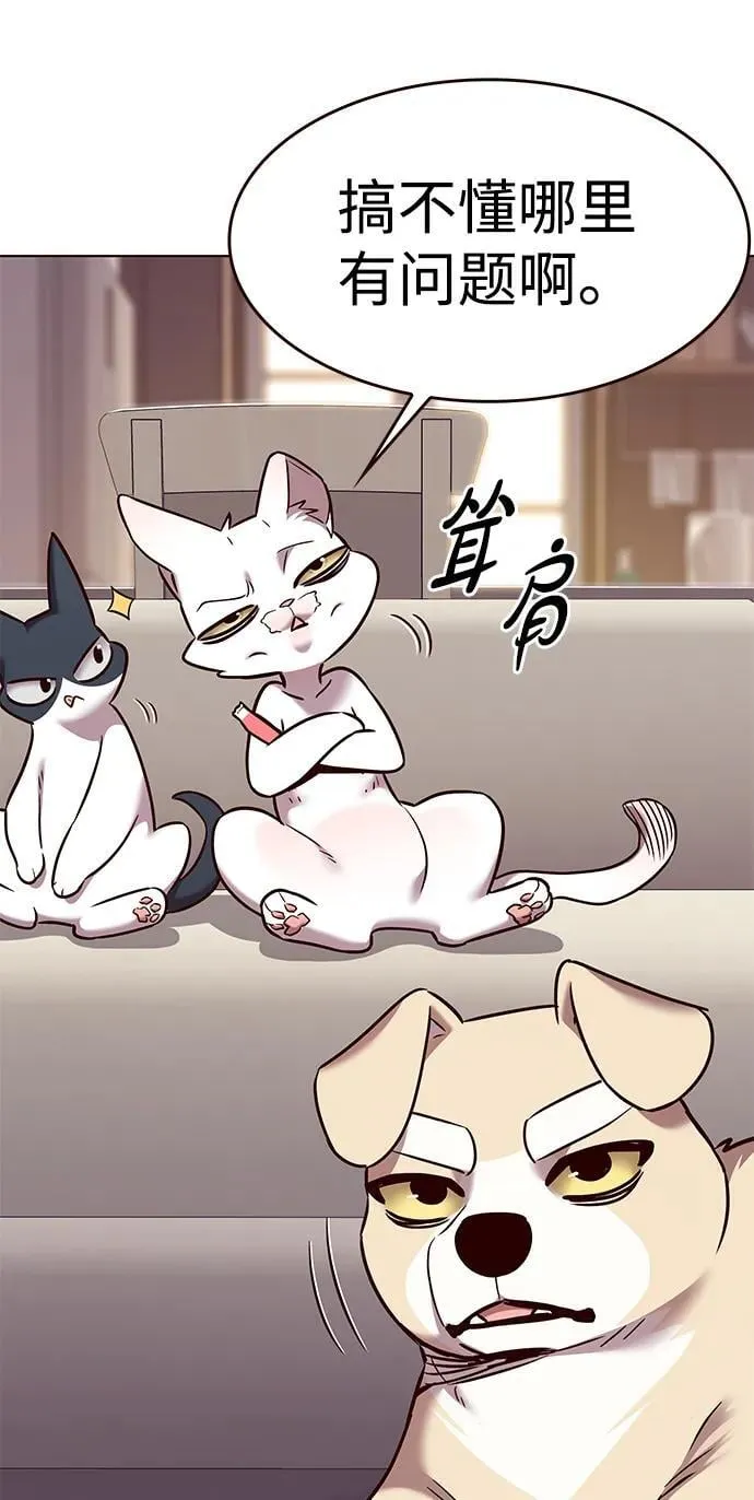 第306话 第69页