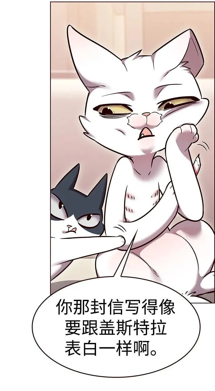 第306话 第73页