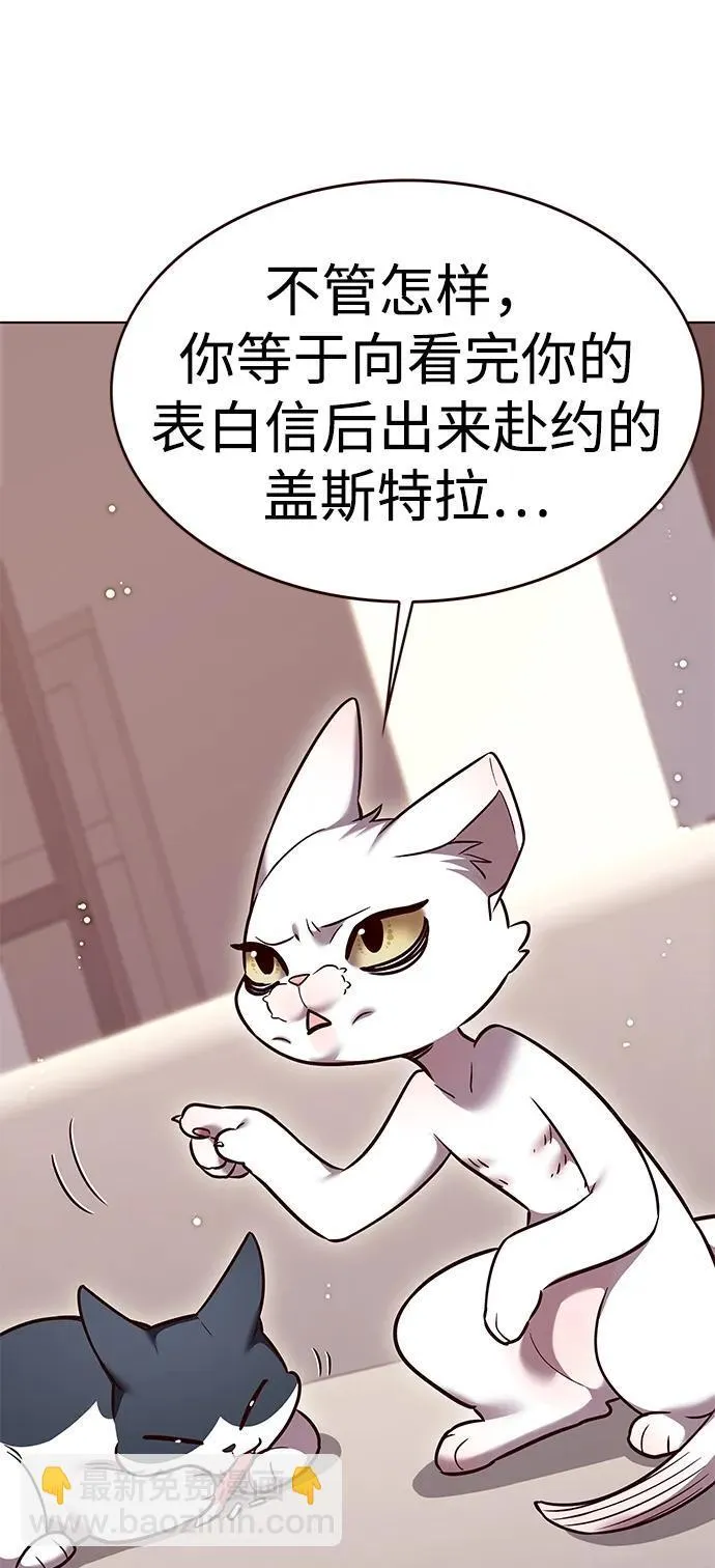 第306话 第79页