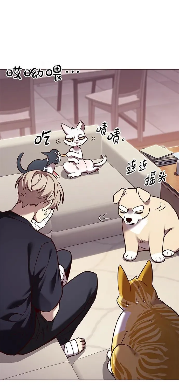 第306话 第82页