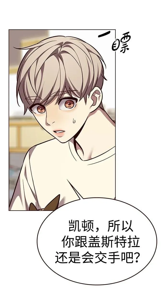 第307话 第4页