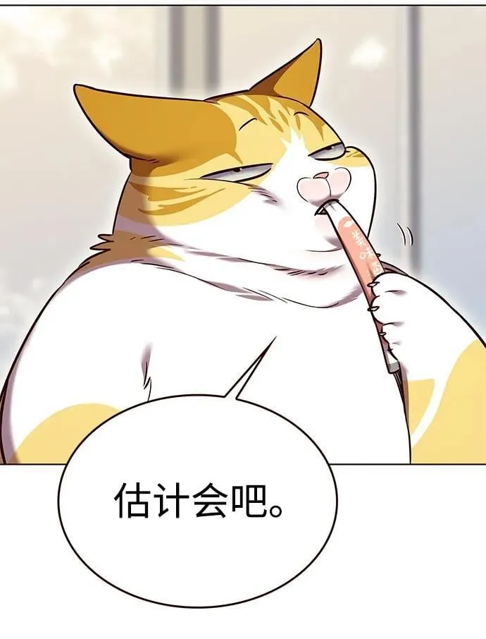 第307话 第5页