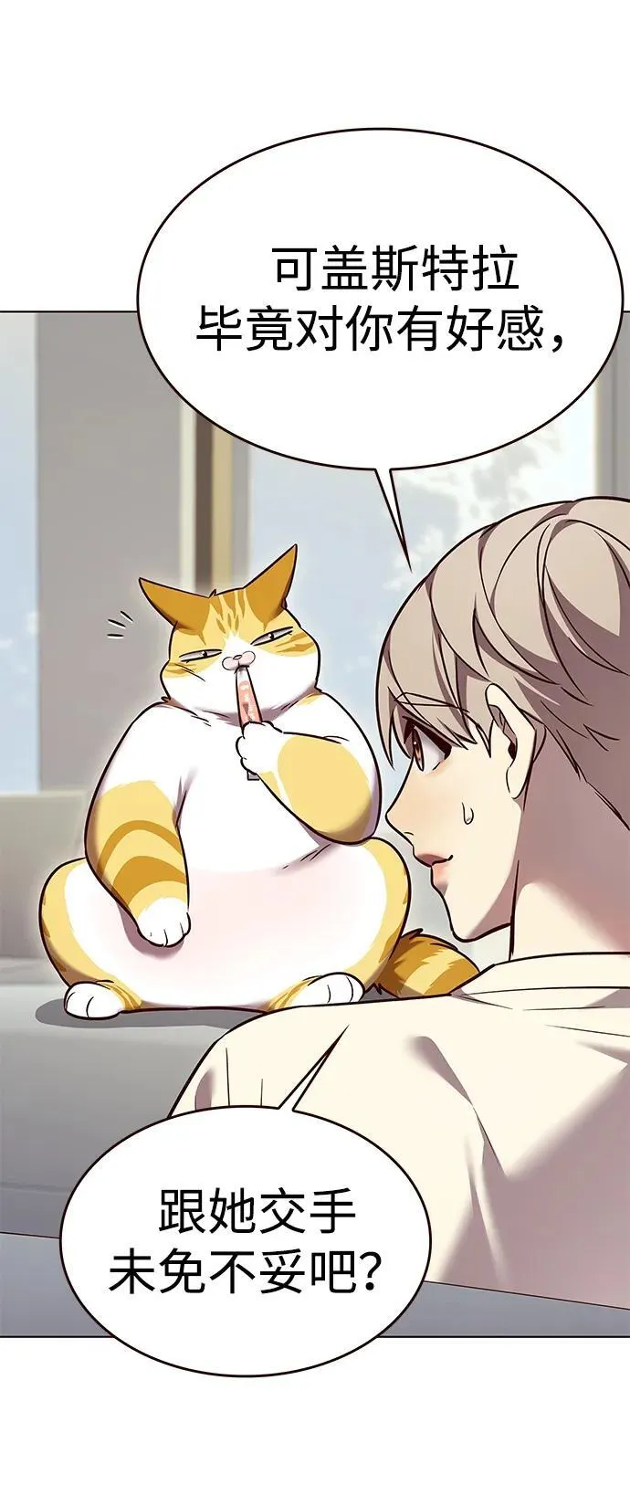 第307话 第7页