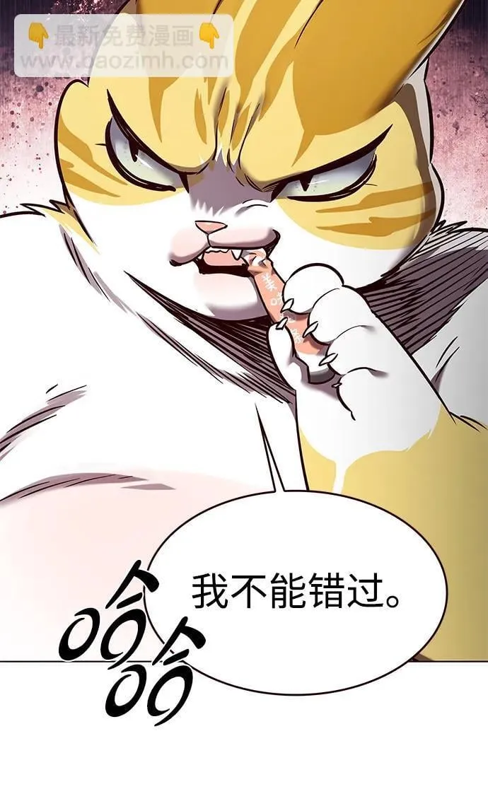 第307话 第9页