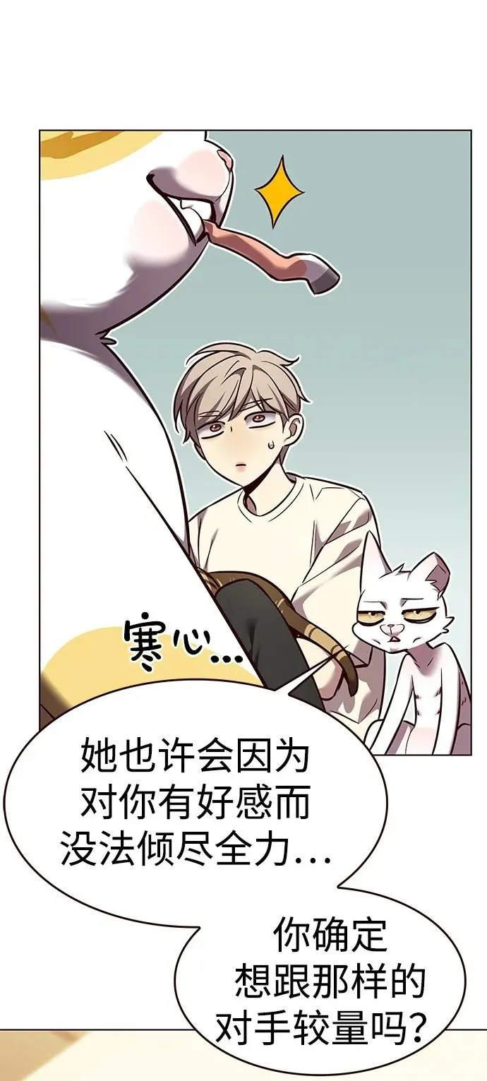 第307话 第10页