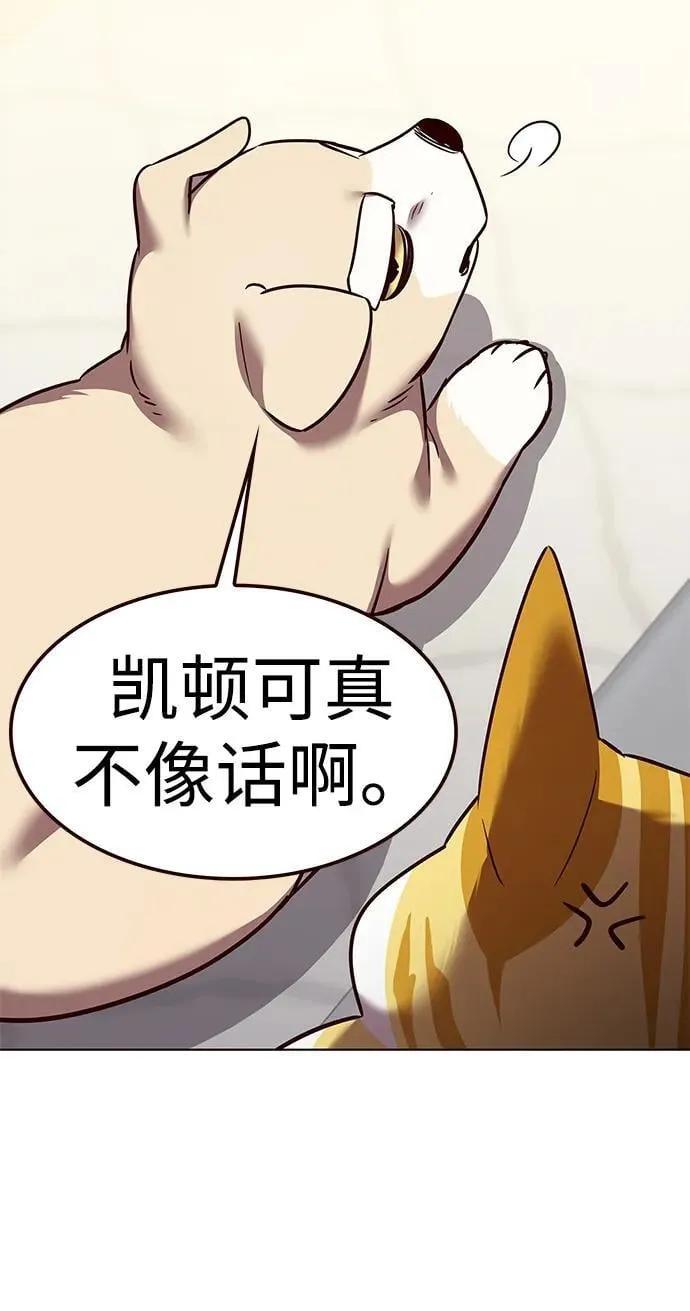 第307话 第11页