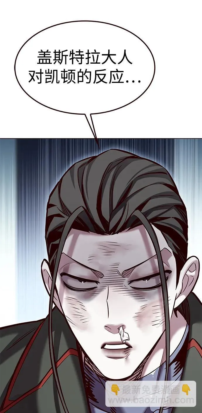 第307话 第15页