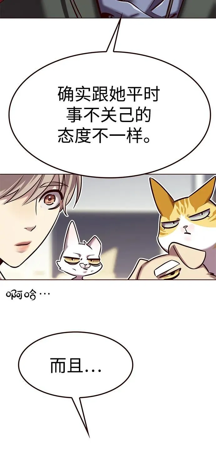 第307话 第16页