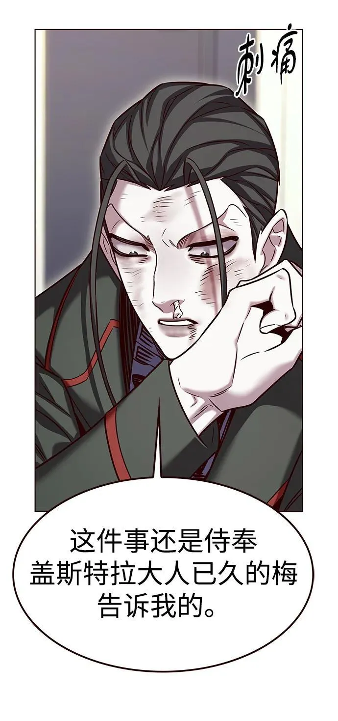第307话 第17页