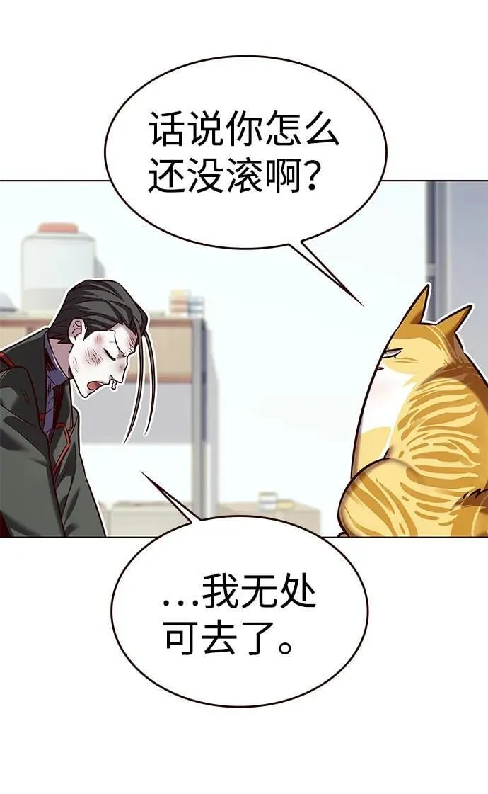 第307话 第19页