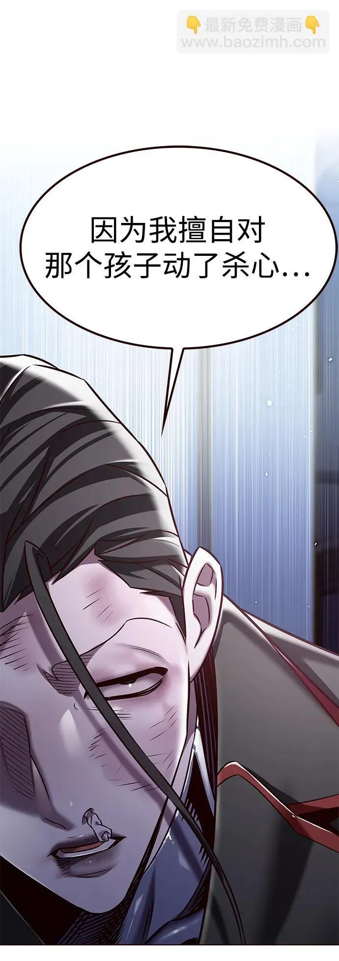 第307话 第21页