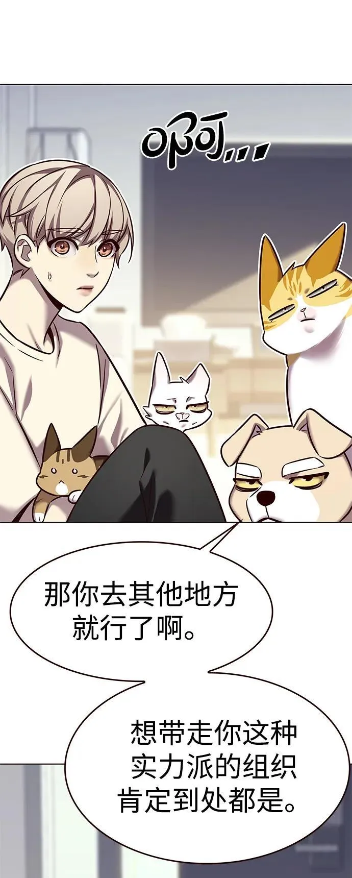 第307话 第22页