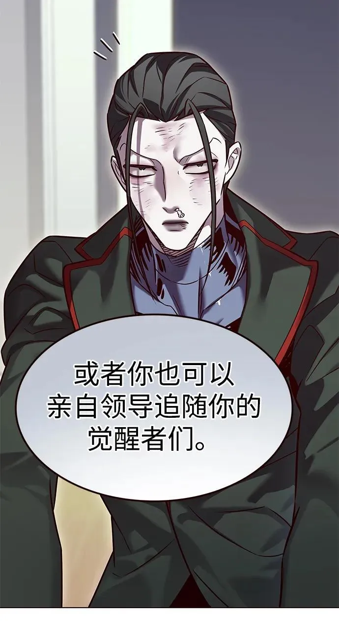 第307话 第23页