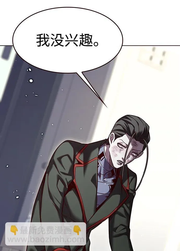 第307话 第25页
