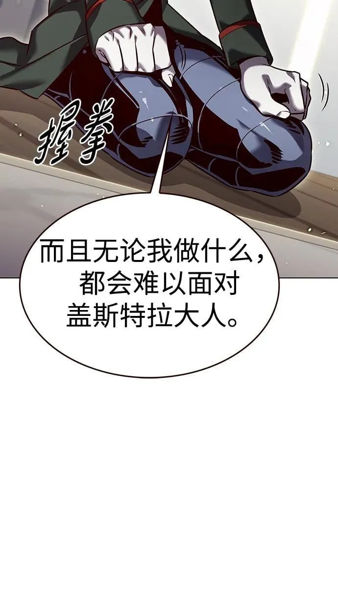 第307话 第26页