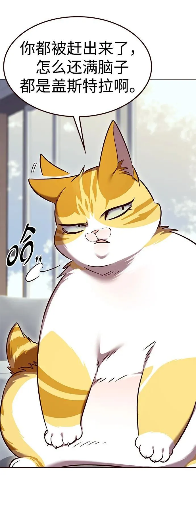 第307话 第27页