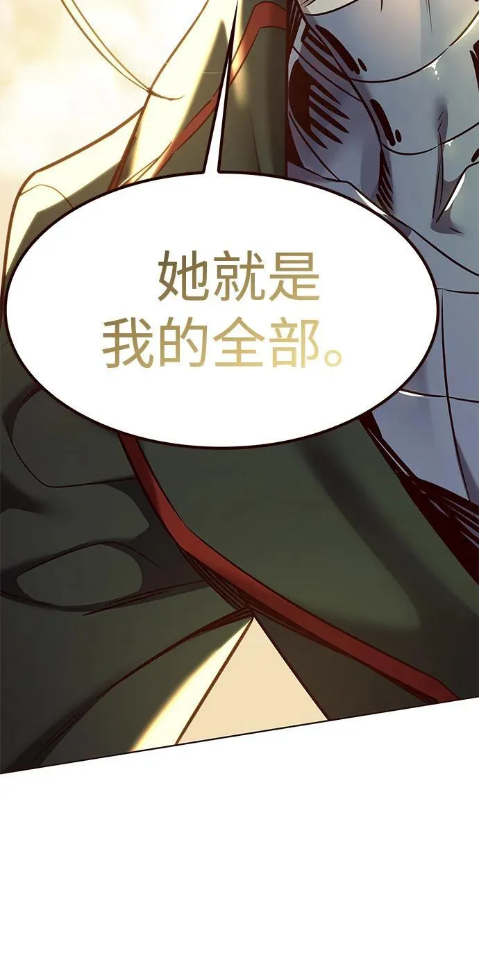第307话 第29页