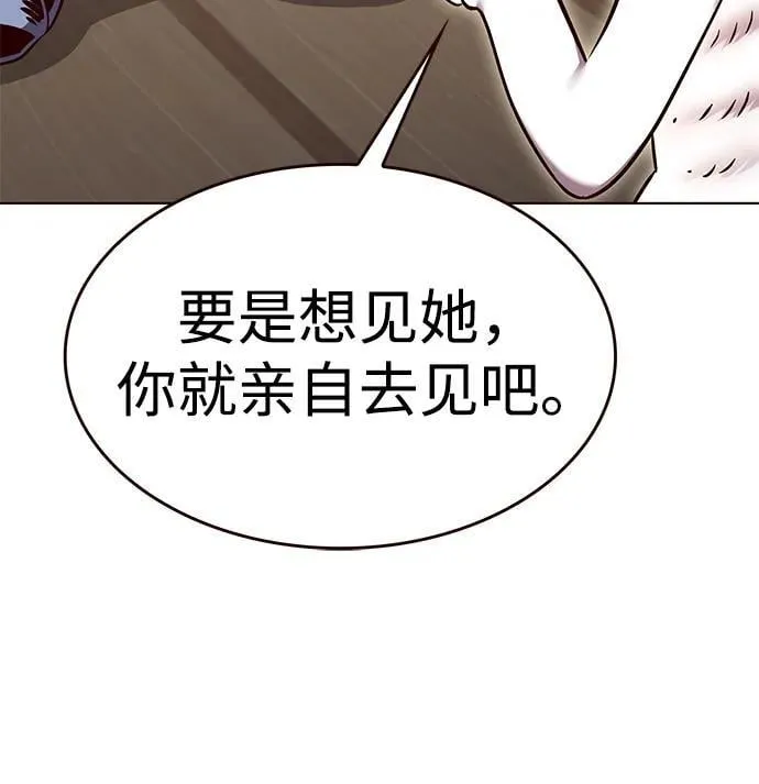 第307话 第32页