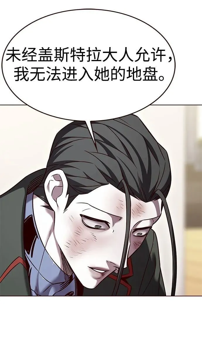 第307话 第33页