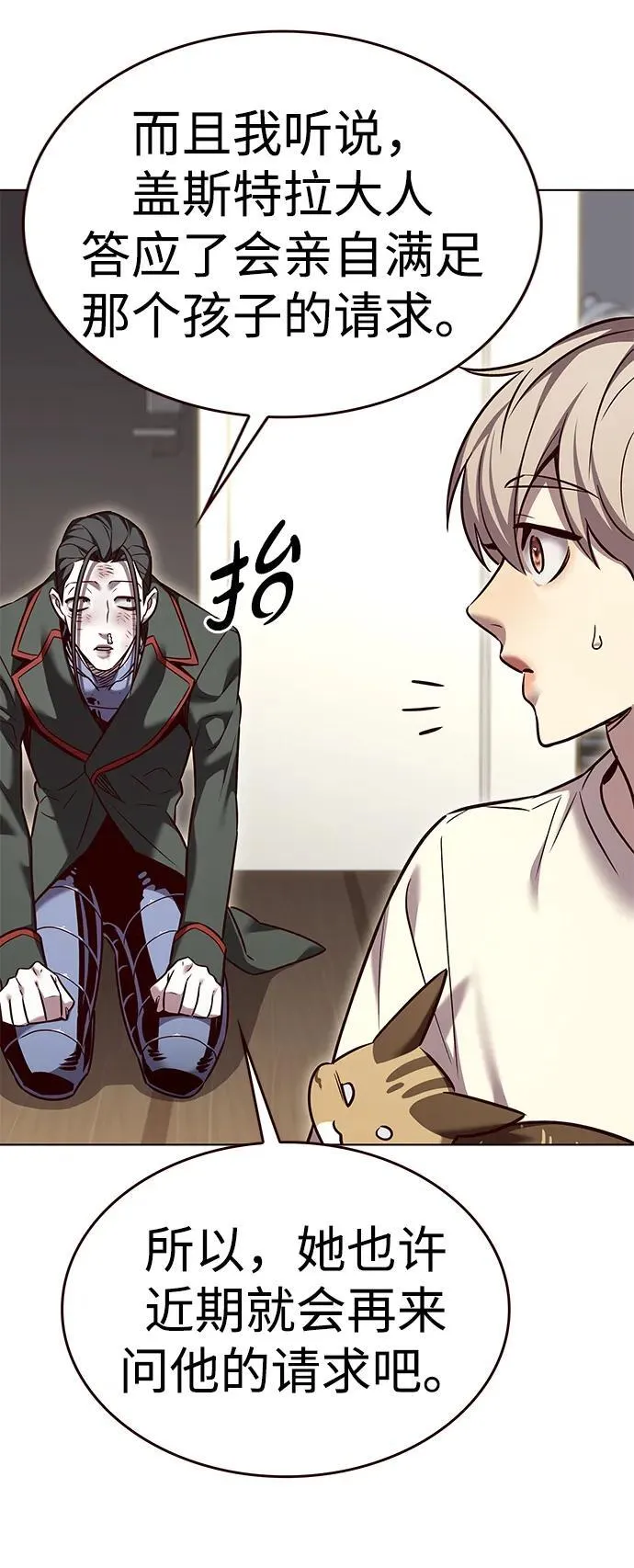 第307话 第34页