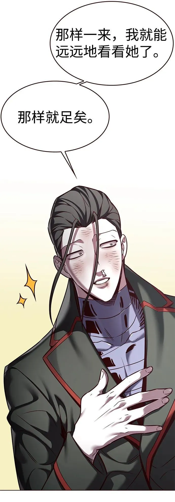 第307话 第35页