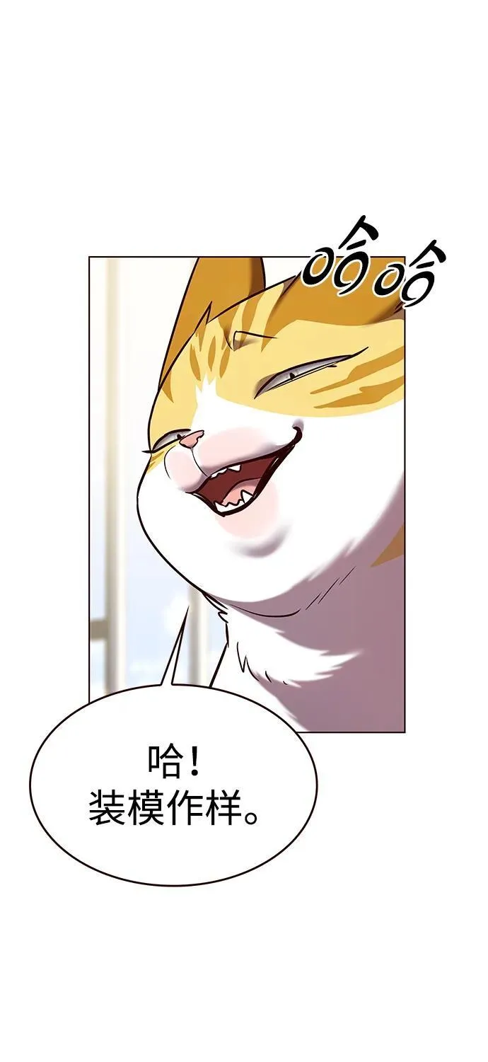 第307话 第36页